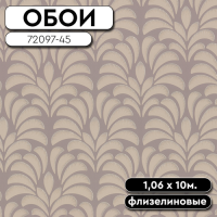 Обои ГТ на флизе FM 72097-45 Fernandes 1,06 10м Палитра Family (8)