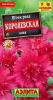 Шток-роза Королевская алая Ц/П (Аэлита)