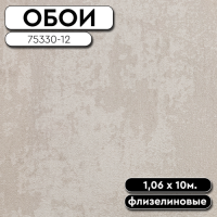 Обои ГТ на флизе 75330-12 Электро фон 1,06 10м Аспект Wall Decor