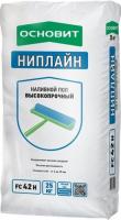 Наливной пол высокопрочный тонкий ОСНОВИТ FC-42 (от 3-30мм) Ниплайн