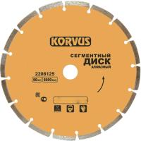 Диск алмазный сегментный 150 2,2 22мм   KORVUS