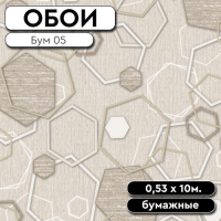 .Обои дуплекс Бум 05 0,53 10м Саратов