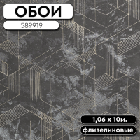 Обои ГТ на флизе 589919 Аncore 1,06 10м Ateliero(6)