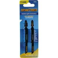 Пилки для лобзика по дереву,дсп 100 75мм ПРАКТИКА (2шт)