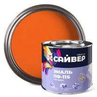 Эмаль ПФ-115 оранжевая 1,8 кг  САЙВЕР