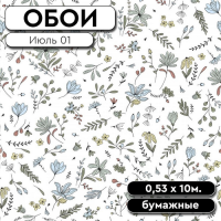 Обои  Июль 01 0,53 10м Саратов