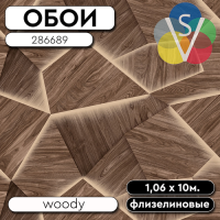 Обои ГТ на флизе 286689 Woody 1,06*10м STENOVA