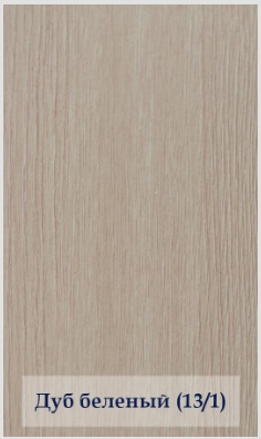 дуб белен 13 1
