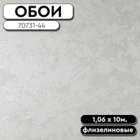 РАМКА ДЛЯ ОБОЕВ