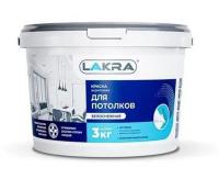 Краска в д для потолков Белый 3кг (Лакра)