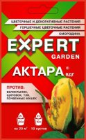 Средство от вредителей Актара ВДГ 2 гр (Expert Garden)