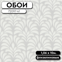 Обои ГТ на флизе FM 72097-41 Fernandes 1,06 10м Палитра Family (8)