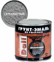 Грунт-эмаль по ржавчине молотковая Серебристая 0,75л  DALI Рогнеда