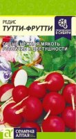 Редис Тутти-Фрутти ц/п 2 гр (Семена Алтая)