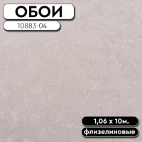 10883-04 Мелодия фон 1,06*10м АРТЕКС (6)