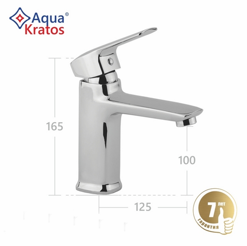 См-ль д раковины 35 мм  гусак L 125 мм  АК1570 латунь AquaKratos