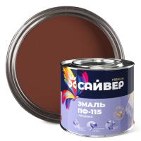 Эмаль ПФ-115 коричневая 1,8 кг САЙВЕР