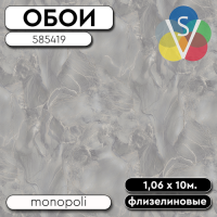Обои ГТ на флизе 585419 Монополи 1,06*10м STENOVA