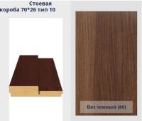 Стойка дверная 70 тип 10-68