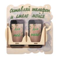 Подставка под телефон 25 23 14 см,  Банные штучки