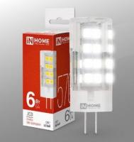 Лампа светодиодная LED-JC-VC 6Вт 230В G4 4000К 570Лм IN HOME