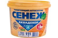 Х2-111 (тик)- 2,5 кг.(тонир. антисептик с УФфильтр)