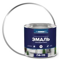 Эмаль ПФ-115 белая матовая 1,9 кг PROREMONTT