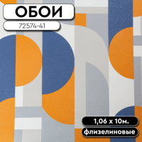Обои ГТ на флизе 72574-41 Palitra Trend  1,06 10м TrendColor