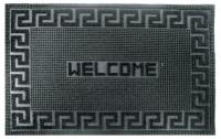 Коврик придверный грязезащитный 0,6 0,9 м  Велком  (PIN MATS)