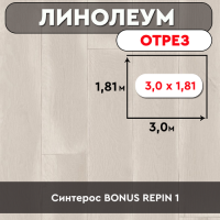 РАМКА ДЛЯ ЛИНОЛЕУМА