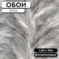 Обои ГТ на флизе 89326 Liguria 1,06*10м AVISTO