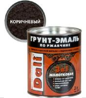 Грунт-эмаль по ржавчине /молотковая/ Коричневая 2л  DALI Рогнеда