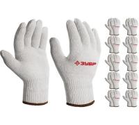 ,Перчатки без покрытия, L-XL, х б, 10 класс    ЗУБР ОПТИМА