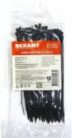 /Хомут нейлоновый 2,5*150 черный (100шт) REXANT