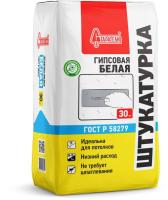 Штукатурка гипсовая БЕЛАЯ Старатели  30кг