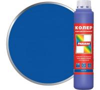 Колер PARADE №245 Синий 0,75л.