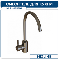 .Смеситель Mixline MLSS-0303BL черный графит