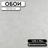 РАМКА ДЛЯ ОБОЕВ