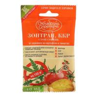 Зонтран от сорняков фл 10 мл (Щелково Агрохим)