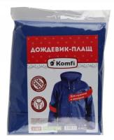 Плащ-дождевик EVA универсальный размер (синий)  Komfi