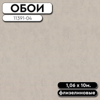 Обои ГТ на флизе 11391-04 Оазис фон 1,06 10м OVK (6)