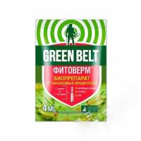 Средство для уничтожения насекомых-вредителей Фитоверм 4мл Техноэкспорт