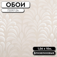 Обои ГТ на флизе FM 72097-24 Fernandes 1,06 10м Палитра Family (8)