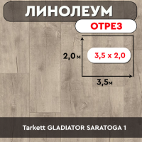 РАМКА ДЛЯ ЛИНОЛЕУМА