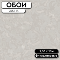 .Обои ГТ на флизе 9051-15 Liola фон 1,06 10м WallSecret (6)