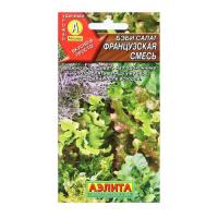 Бэби салат Французская смесь Ц П (Аэлита)