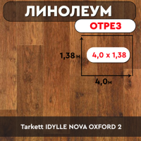 \линолеум Tarkett IDYLLE NOVA OXFORD 2 ОТРЕЗ 4м*1,38м