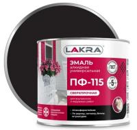 Эмаль ПФ-115 черный 1,9 кг.(Лакра)