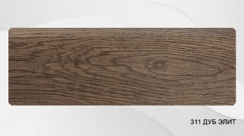 Плинтус ROYCE 80мм 311 Дуб Элит 2,2 м