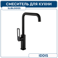 Смеситель для кухни, черный, Slide IDDIS SLIBL00i05